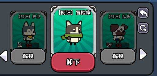 魔法森林大作战游戏 v1.0.0 安卓版