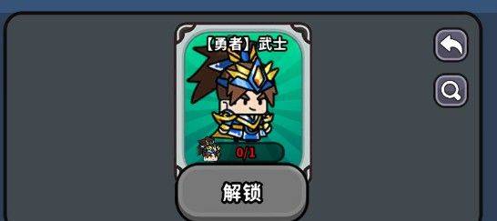 魔法森林大作战游戏 v1.0.0 安卓版