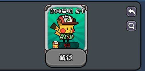 魔法森林大作战游戏 v1.0.0 安卓版