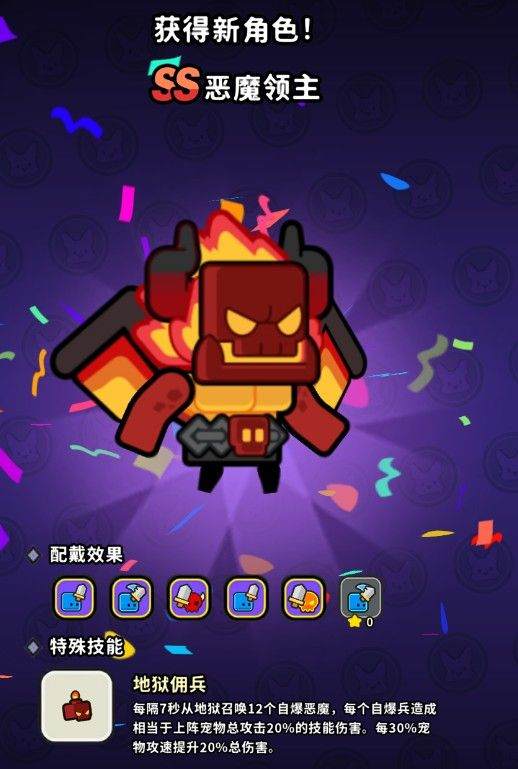 魔法森林大作战游戏 v1.0.0 安卓版