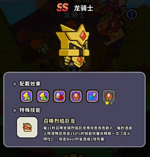 魔法森林大作战游戏 v1.0.0 安卓版