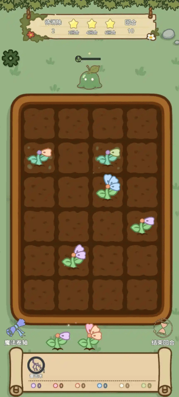 魔法花匠游戏