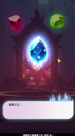 魔法远征英雄之战游戏(Magic Journey: War of Heroes) vGP.1.30.6 最新版