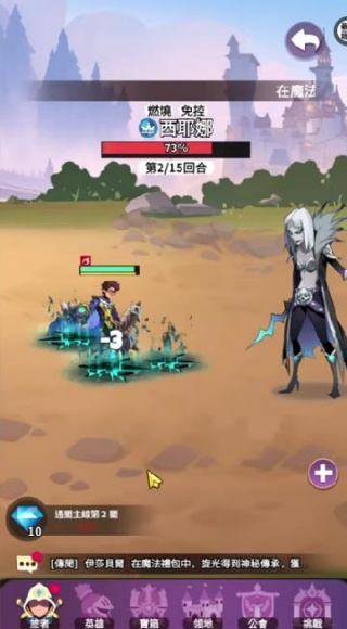 魔法远征英雄之战游戏(Magic Journey: War of Heroes) vGP.1.30.6 最新版