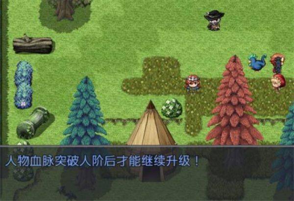魔王的逆袭游戏 v2.1.7 安卓版