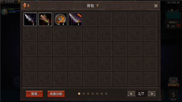 魔窟暗黑世界游戏最新版v1.13 安卓版