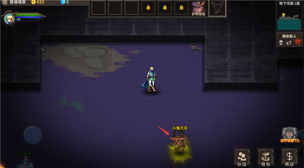 魔窟暗黑世界游戏最新版v1.13 安卓版