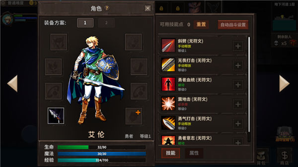 魔窟暗黑世界游戏最新版v1.13 安卓版