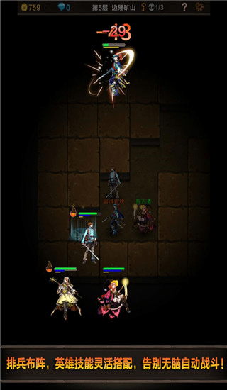 魔窟暗黑世界游戏最新版v1.13 安卓版