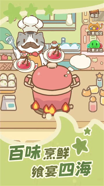 鲸上城堡游戏