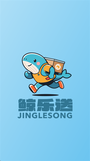 鲸乐送app下载 鲸乐送app下载