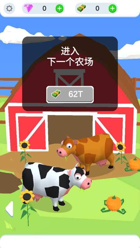 鸡蛋工厂大亨中文版正版 v3.4.1安卓版