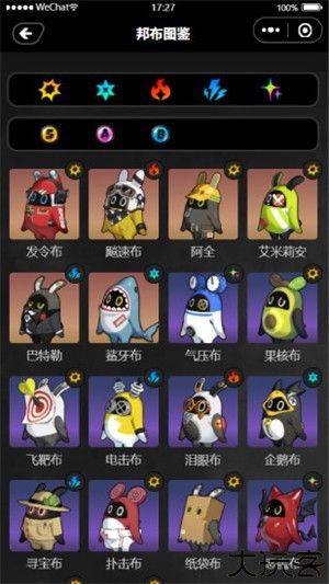 鸣潮工坊小助手下载 v1.7.0 最新版