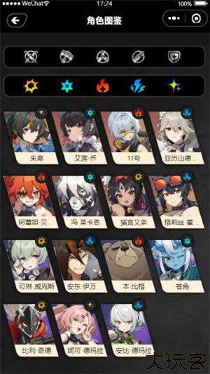 鸣潮工坊小助手下载 v1.7.0 最新版