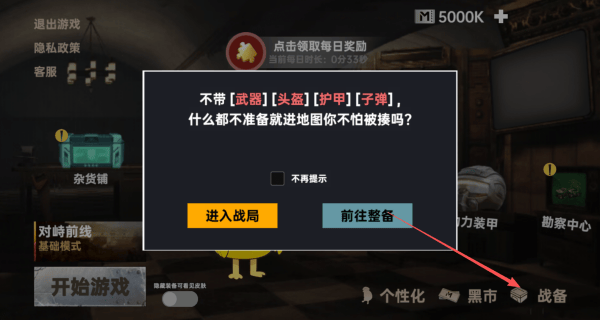 鸭鸭跑刀摸金游戏 v1.0 最新版