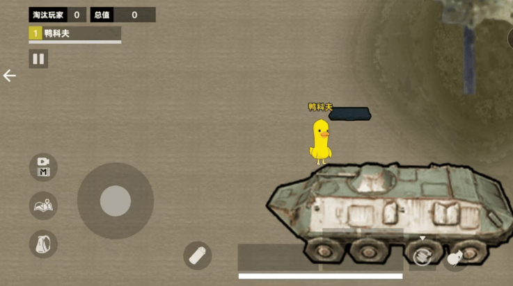 鸭鸭跑刀摸金游戏 v1.0 最新版