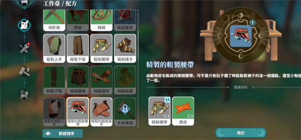 黎明之地10倍经验版手机版(Mob Rush)vpub_1.0.0.1.10.2209 最新版