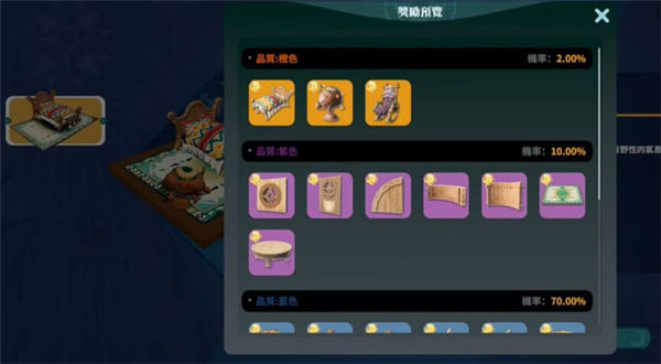 黎明之地10倍经验版手机版(Mob Rush)vpub_1.0.0.1.10.2209 最新版