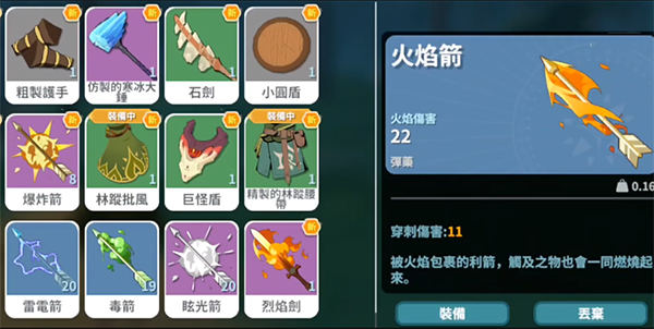 黎明之地10倍经验版手机版(Mob Rush)vpub_1.0.0.1.10.2209 最新版