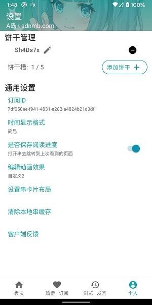 黎明岛K官方下载v1.6.12 最新版