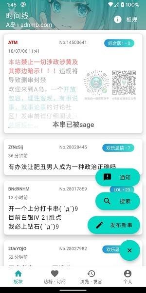 黎明岛K官方下载v1.6.12 最新版