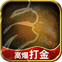 黑暗光年0.1折渠道服 v1.1.7安卓版