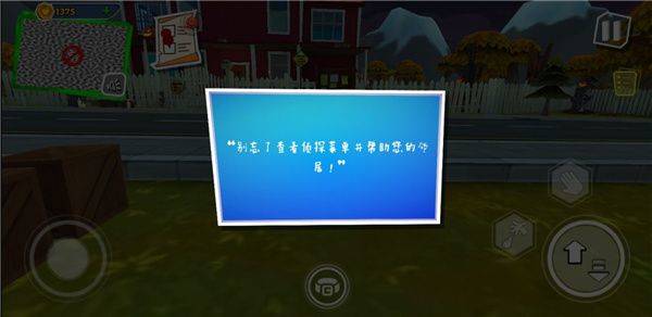 黑暗密语DarkRiddle中文版 v26.1.1 最新版