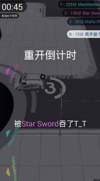 黑洞大作战最新版 v2.38.13安卓版