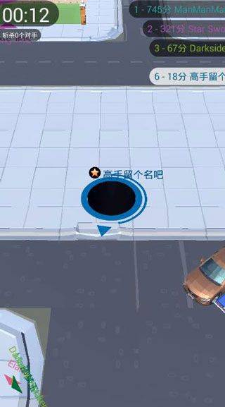 黑洞大作战正版 v2.41.10安卓版