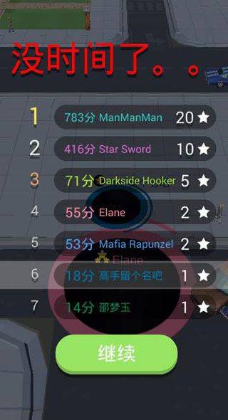 黑洞大作战正版 v2.41.10安卓版