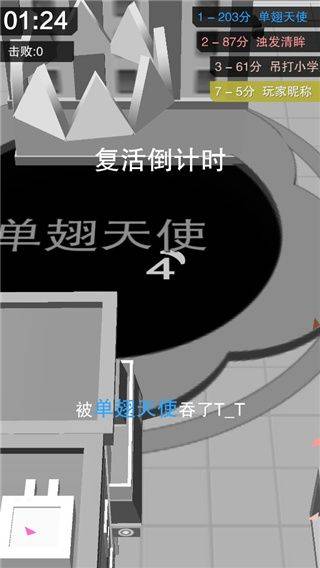 黑洞大冒险