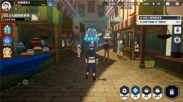 黑色四叶草魔法帝之道官方版 v0.02.002 最新版 黑色四叶草魔法帝之道官方版 v0.02.002 最新版