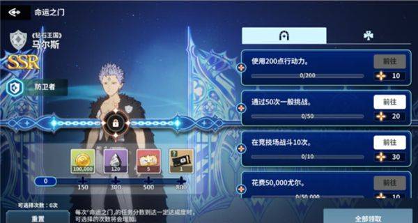 黑色四叶草魔法帝之道官方版 v0.02.002 最新版 黑色四叶草魔法帝之道官方版 v0.02.002 最新版