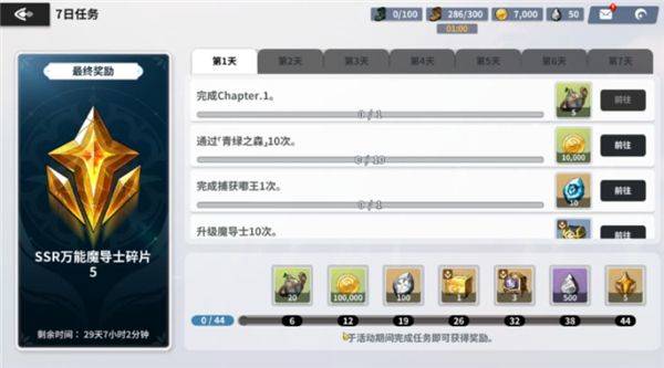 黑色四叶草魔法帝之道官方版(黑色四叶草 魔法帝之道福利微端) v0.01.012 最新版