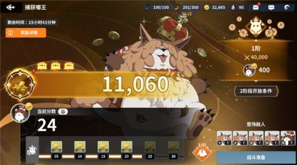 黑色四叶草魔法帝之道官方版(黑色四叶草 魔法帝之道福利微端) v0.01.012 最新版