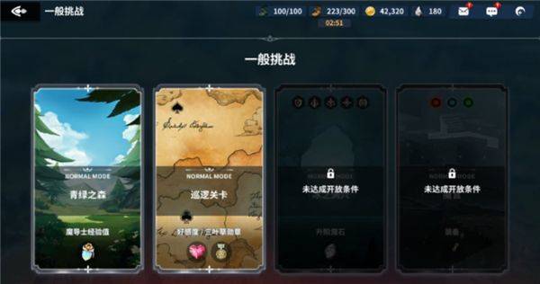 黑色四叶草魔法帝之道官方版(黑色四叶草 魔法帝之道福利微端) v0.01.012 最新版