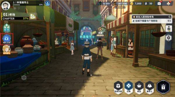黑色四叶草魔法帝之道官方版(黑色四叶草 魔法帝之道福利微端) v0.01.012 最新版
