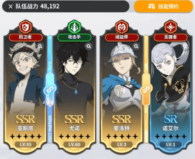 黑色四叶草魔法帝之道官方版(黑色四叶草 魔法帝之道福利微端) v0.01.012 最新版