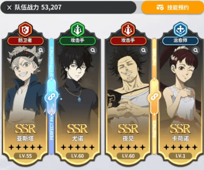 黑色四叶草魔法帝之道官方版(黑色四叶草 魔法帝之道福利微端) v0.01.012 最新版
