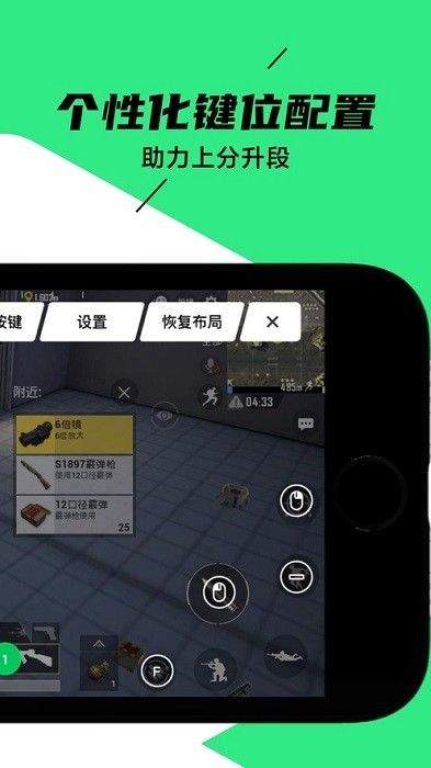 黑鲨装备箱app下载官方最新版 v4.11.39 手机版