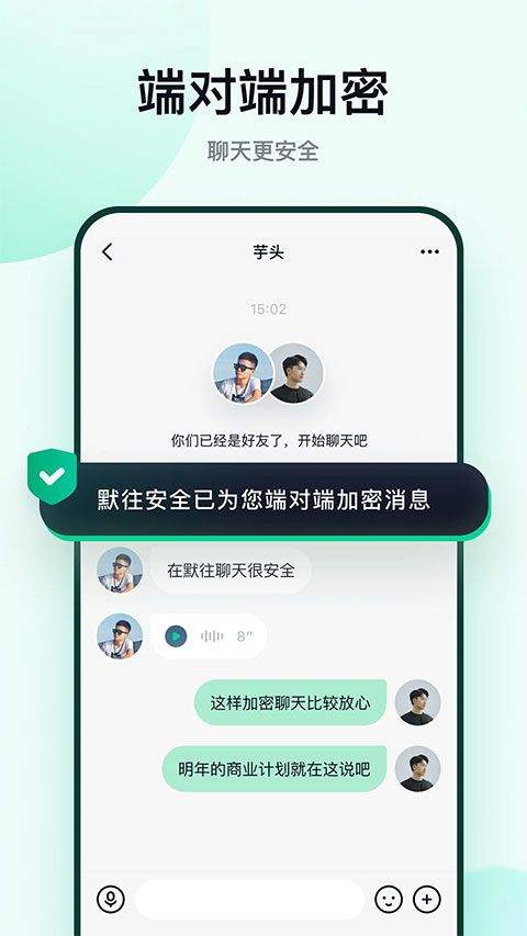 默往app v3.59.0安卓版