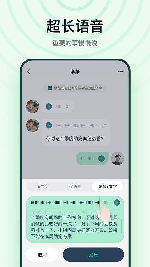 默往app v3.59.0安卓版