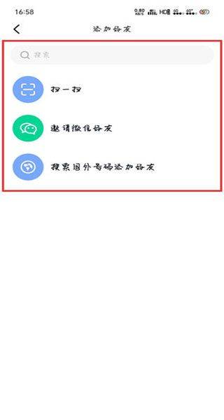 默往app v3.59.3安卓版