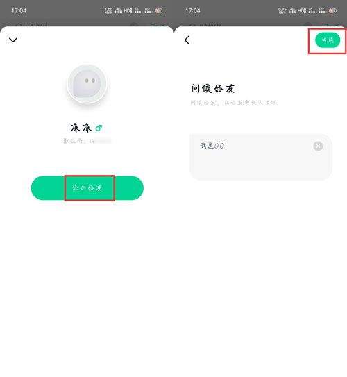 默往app v3.59.3安卓版