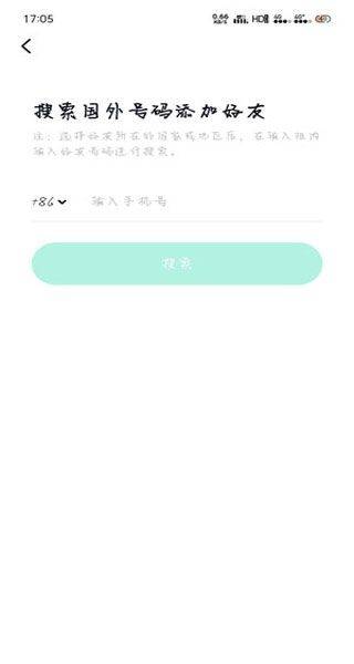 默往app v3.59.3安卓版