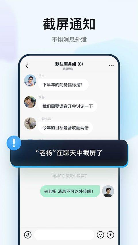 默往app v3.59.3安卓版
