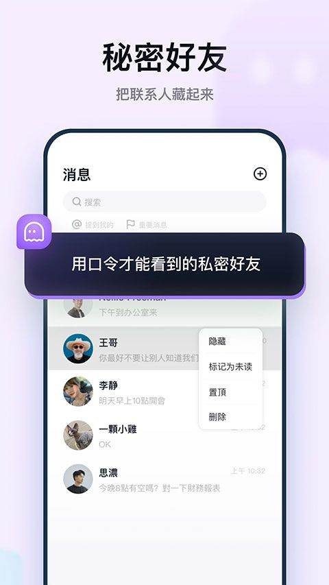 默往app v3.59.3安卓版