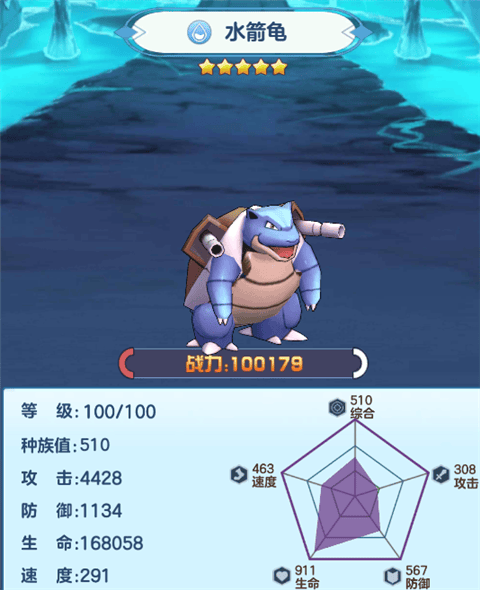 龙之力量游戏 v1.039 最新版