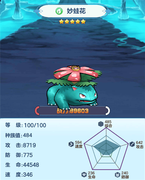 龙之力量游戏 v1.039 最新版