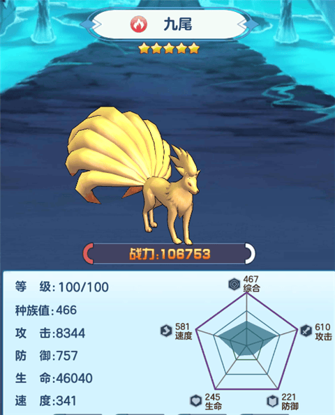 龙之力量游戏 v1.039 最新版